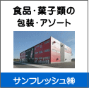 ��E�A�\�[�g