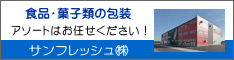 �A�\�[�g�͂��C�����������I