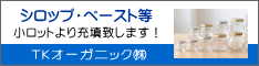 �����b�g���[�U�v���܂��I