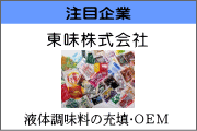 �t�̒������̏[�U�E�n�d�l