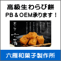 �o�a���n�d�l����܂��I