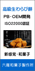 �V���o�E�a�َq