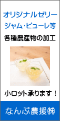 �����b�g����܂��I