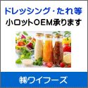 �����b�g�n�d�l����܂�