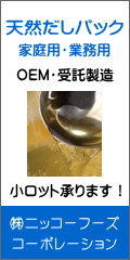 �R�[�|���[�V����
