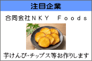 ������ҁE�`�b�v�X������肵�܂�