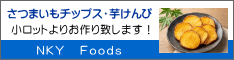 �����b�g��肨���v���܂��I