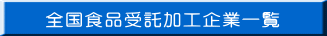 SHiHƈꗗ