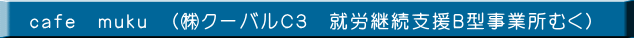 @@iN[obR@AJpxa^Əނj